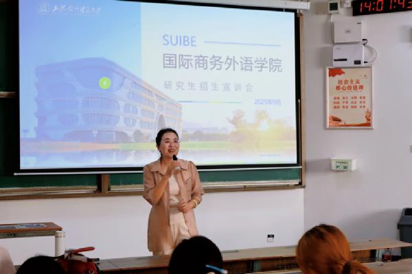 yl6776永利集团召开本科生升学指导会