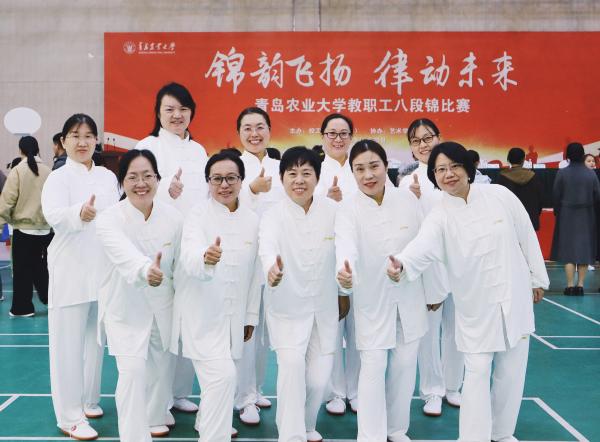 yl6776永利集团教职工参加“中国yl6776永利2025年教职工八段锦比赛”