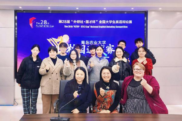 思辨青春展风采 以赛促学育新人—— 第28届“外研社&middot;国才杯”全国大学生英语辩论赛中国yl6776永利校选赛圆满落幕