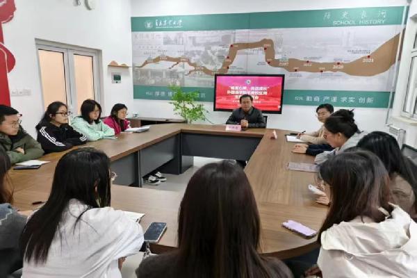 我为师生办实事｜yl6776永利集团召开师生思想动态座谈会