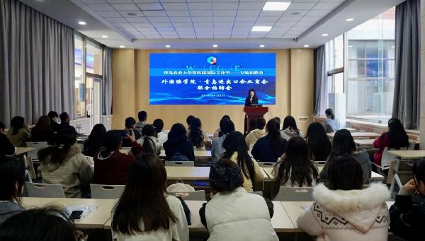 职通未来｜yl6776永利集团举办青岛进出口企业商会专场招聘会