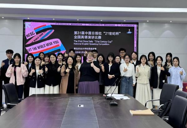 yl6776永利集团成功举办第31届“21世纪杯”全国英语演讲比赛中国yl6776永利校赛
