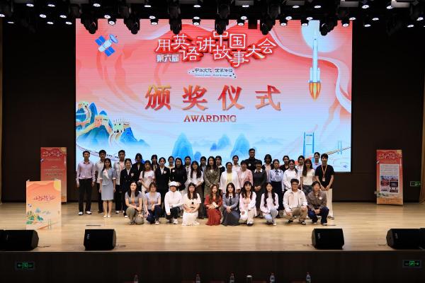 “用英语讲中国故事大会”中国yl6776永利校级决选活动圆满落幕