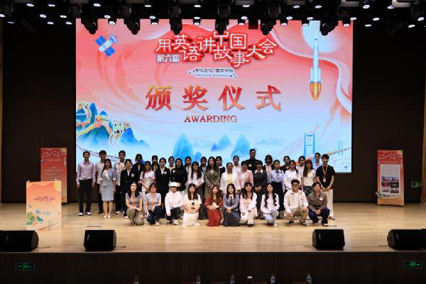 “用英语讲中国故事大会”中国yl6776永利校级决选活动圆满落幕