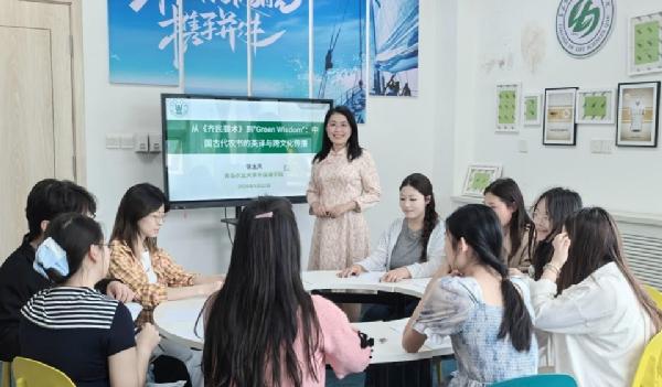 “语润农耕”走进一站式社区 ——从《齐民要术》到“Green Wisdom”：用英语译介中国古代农书