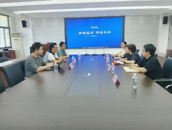 校企携手共育外语人才，产教融合助力数字发展——青岛云创图新应邀来我院洽谈校企合作