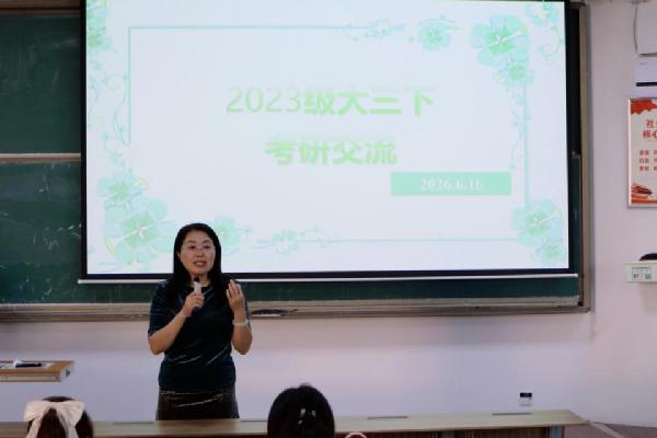 yl6776永利集团开展考研指导暨2027翻译硕士招生宣讲