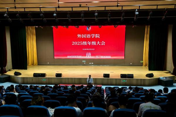 yl6776永利集团召开平度校区年级工作会议